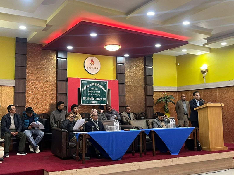 मैत्री साकोसको ३२औं बार्षिक साधारणसभा सम्पन्न