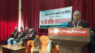 श्रीबृद्धी बहुउद्देश्यीय सहकारीको १२औं बार्षिक साधारणसभा सम्पन्न