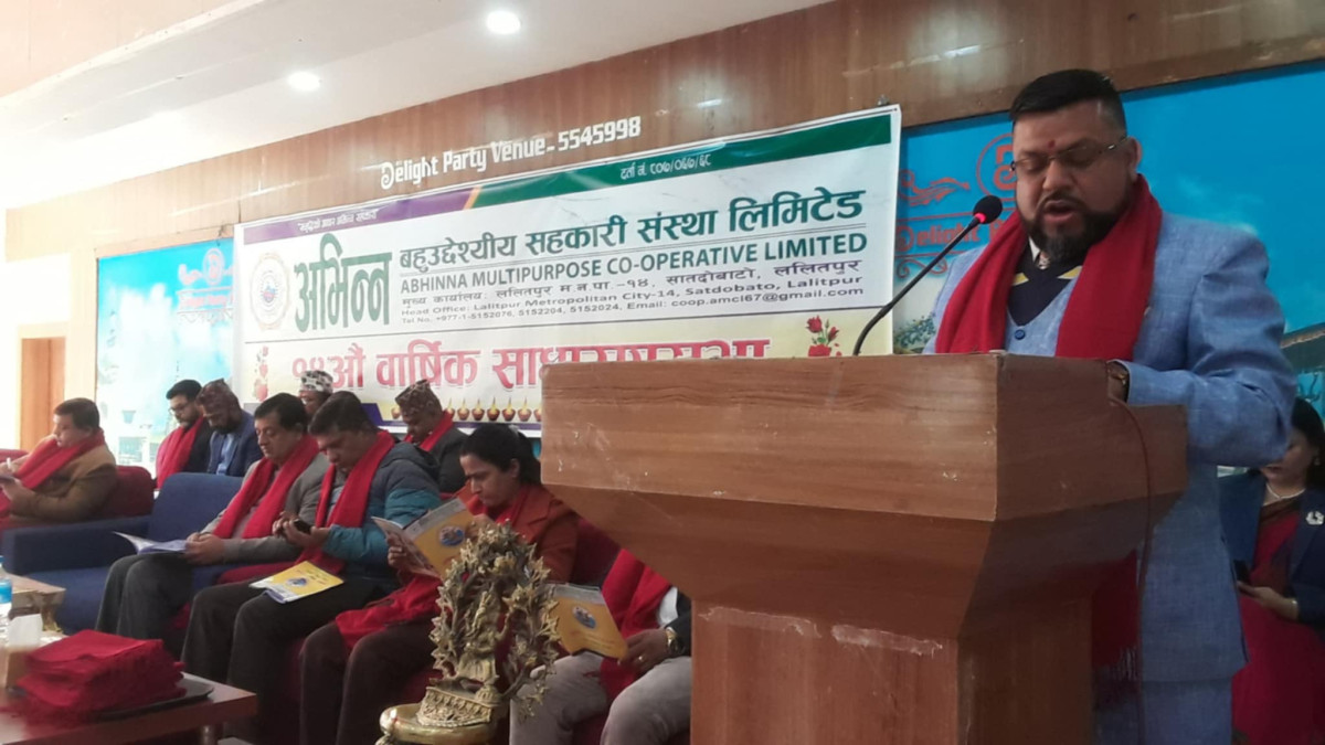 अभिन्न बहुउद्देश्यीय सहकारीको १४औं बार्षिक साधारणसभा सम्पन्न