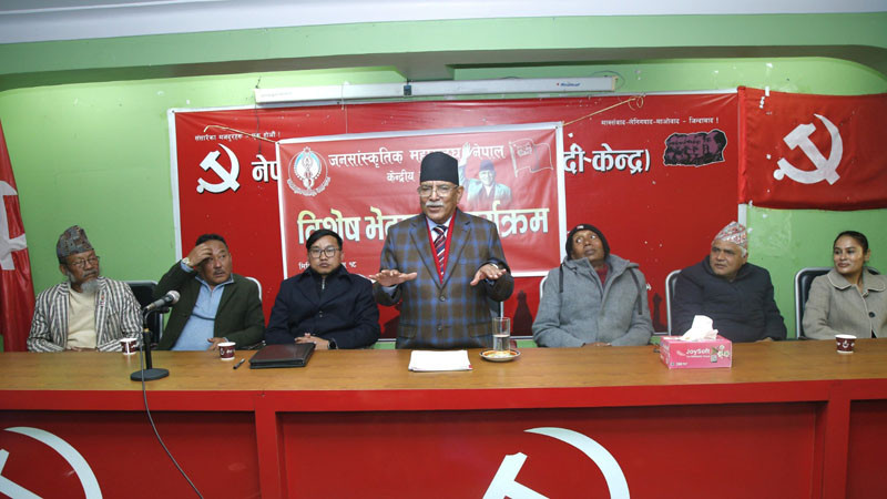 पार्टीको आगामी कार्ययोजनामा सांस्कृतिक रुपान्तरणले महत्व पाउने छः अध्यक्ष प्रचण्ड