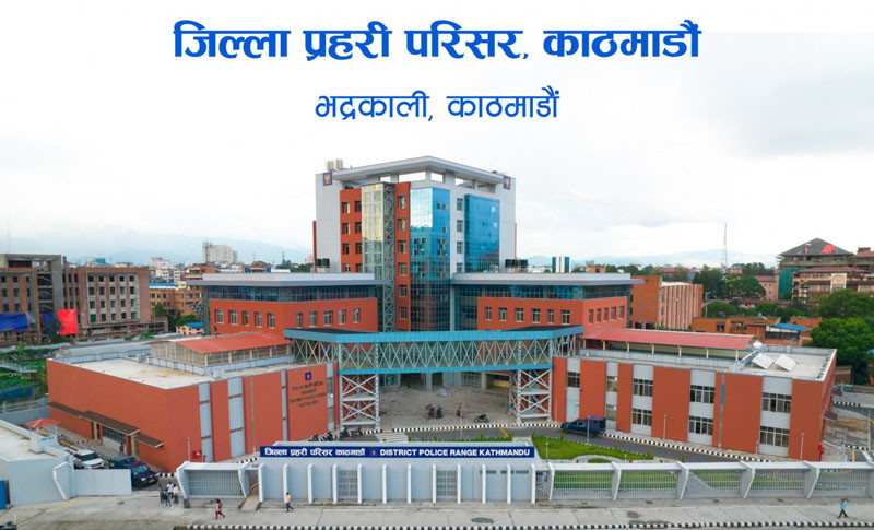पछिल्लो छ महिनामा साढे १५ सय फरार प्रतिवादी पक्राउ