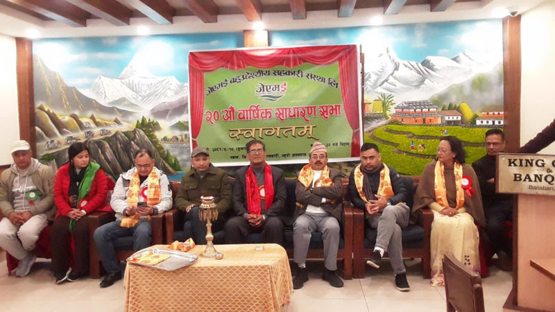 जे.एम.इ.बहुउद्देश्यीय सहकारीको २०औं बार्षिक साधारणसभा सम्पन्न अध्यक्षमा पुन: जोशी