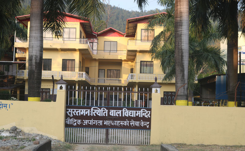 सुस्तमनस्थिति विद्यालयको सेवा प्रभावकारी बन्दै