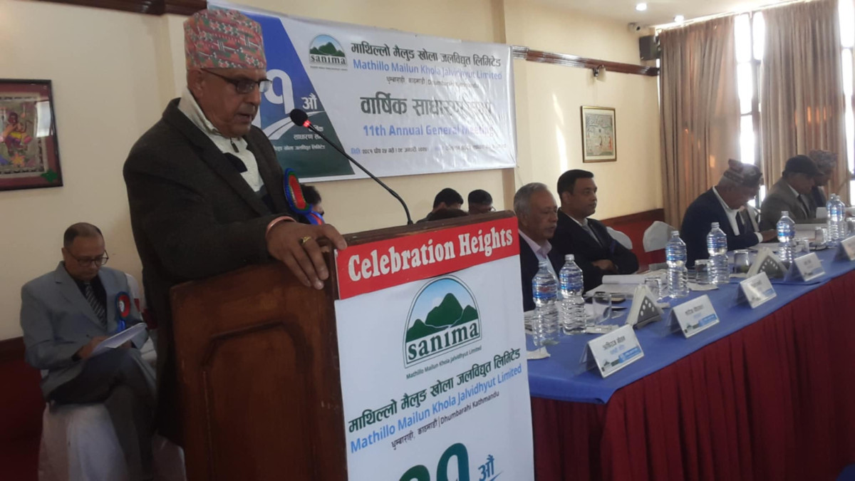 विभिन्न प्रस्ताव पारित गर्दै माथिल्लो मैलुङ खोला जलविद्युतको ११औं बार्षिक साधारणसभा सम्पन्न
