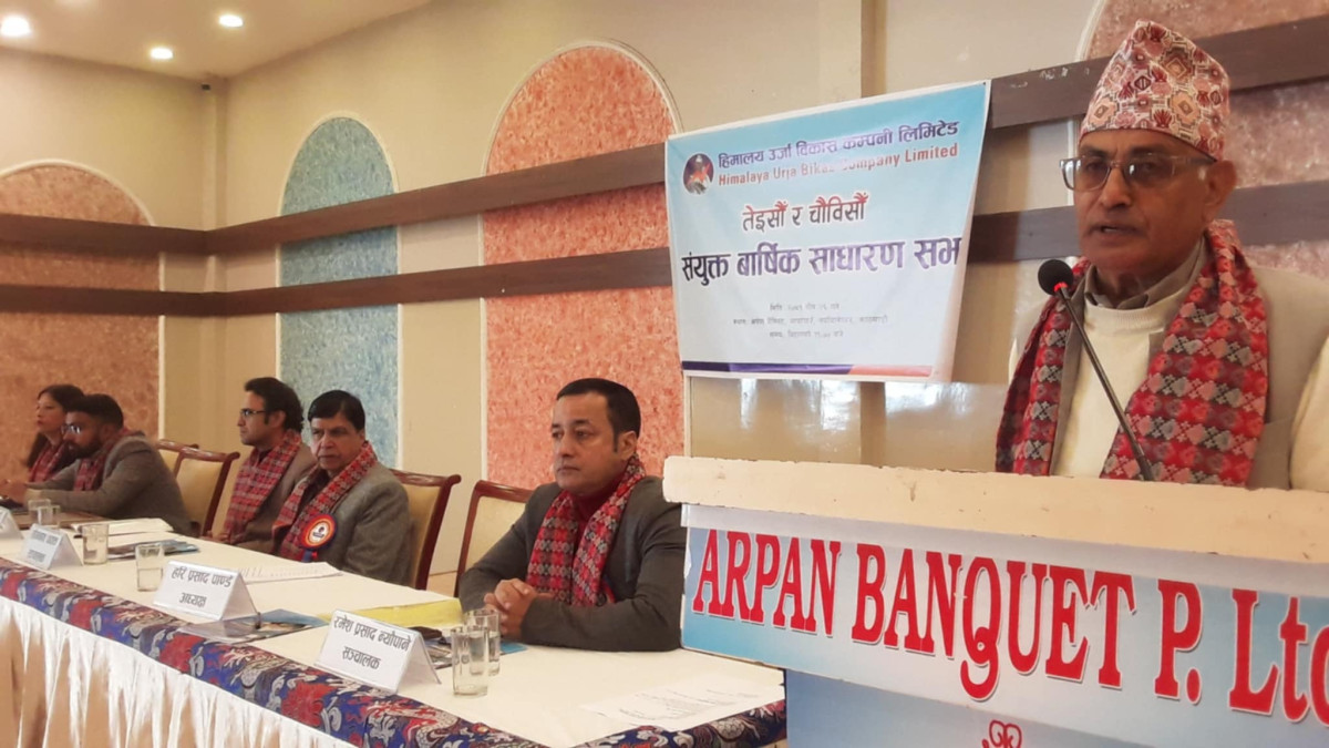 हिमालय उर्जा विकासको २३औं र २४ औं बार्षिक साधारणसभा सम्पन्न, नयाँ संचालक समिति चयन