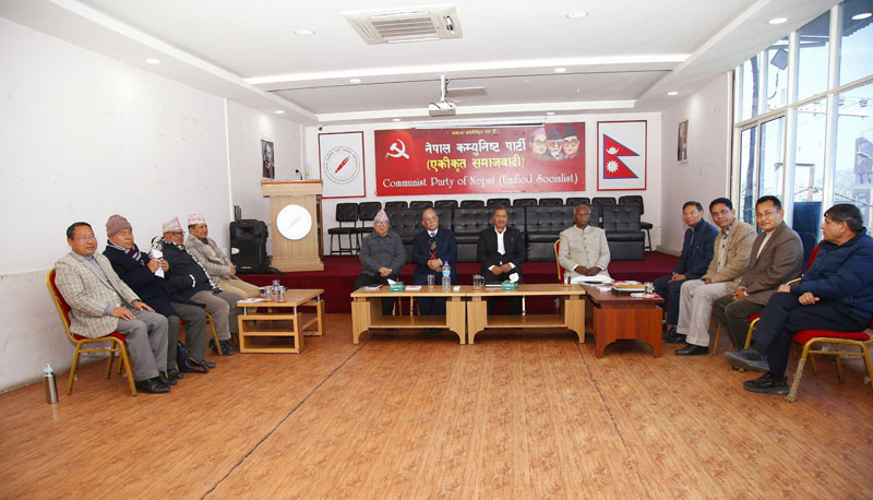 समाजवादी मोर्चाको बैठक
