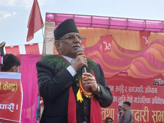 अध्यक्ष 'प्रचण्ड'- खबरदारी सभालाई सम्बोधन