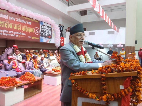 अध्यक्ष प्रचण्ड - नगर सम्मेलन उद्घाटन/सम्वोधन