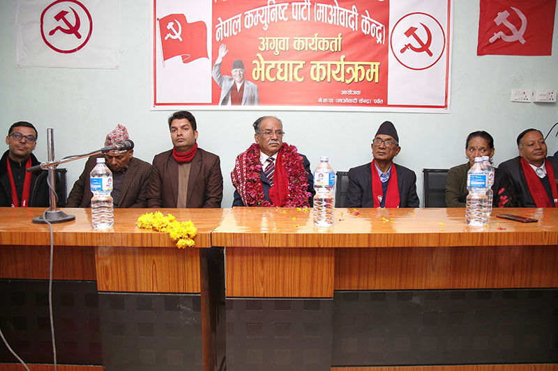 पार्टीलाई आफ्नै वर्ग र समुदायतर्फ फर्काउने अभियान सुरु भएको छः अध्यक्ष प्रचण्ड