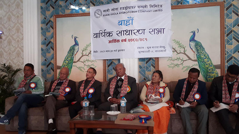 खानी खोला हाइड्रोपावरको १२औं बार्षिक साधारणसभा सम्पन्न