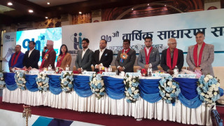 हिमालयन लाइफ इन्स्योरेन्सको १७औं बार्षिक साधारणसभा सम्पन्न, १४ प्रतिशत लाभांश वितरण गर्ने
