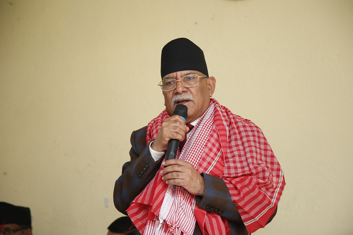 संविधानको पूर्ण कार्यान्वयनमार्फत पहिचानको मुद्दा सम्बोधन गर्न सकिने छ : अध्यक्ष प्रचण्ड