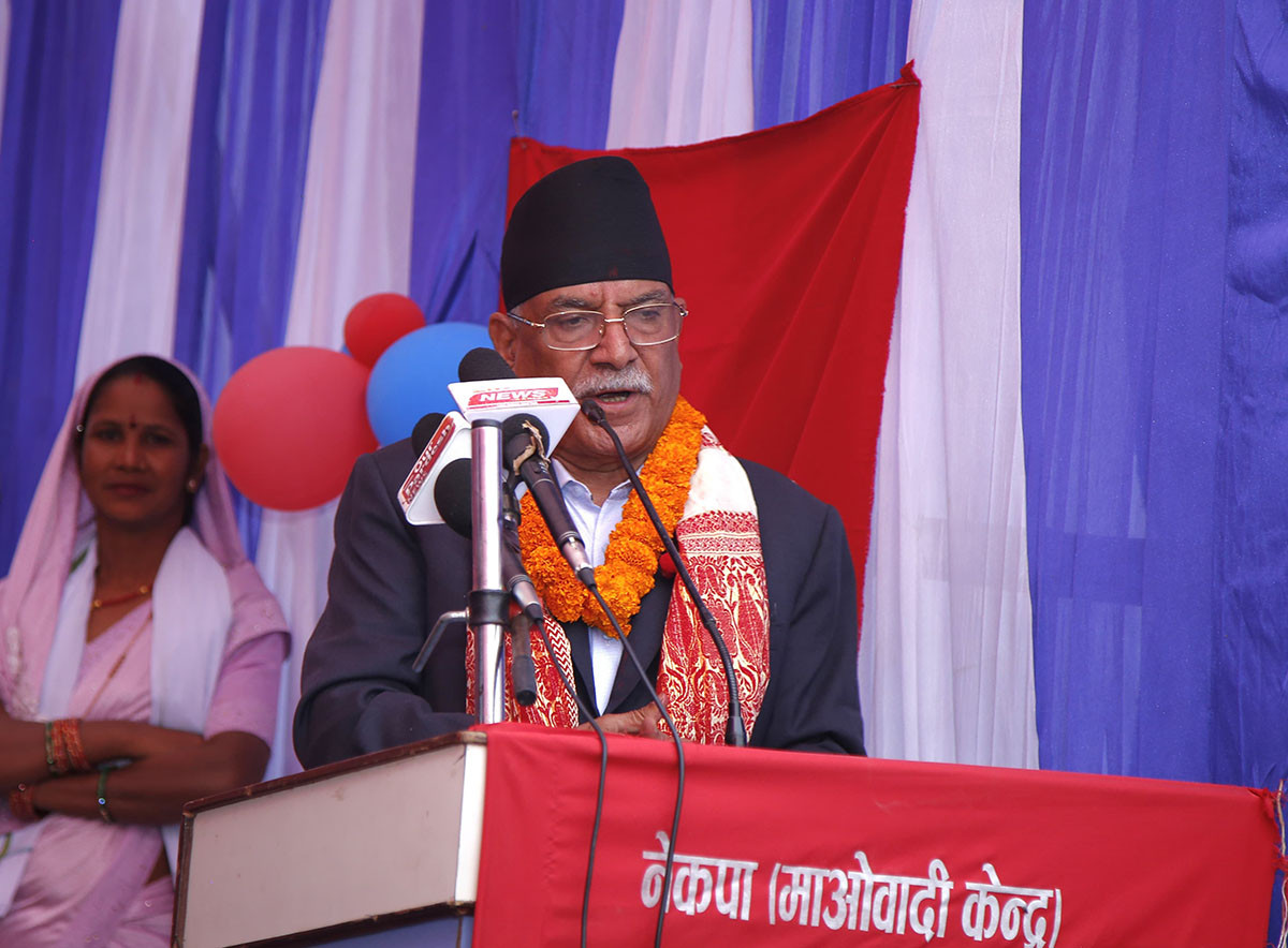 जनतासँग माओवादी अभियानले जनतालाई अजयशक्ति प्रदान गर्नेछ : अध्यक्ष प्रचण्ड