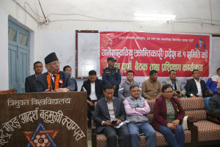 पार्टी दायाँबाट बायाँतर्फ सिफ्ट गरेको छ, अब उत्पीडित समुदायमै केन्द्रित हुनेछ : अध्यक्ष प्रचण्ड