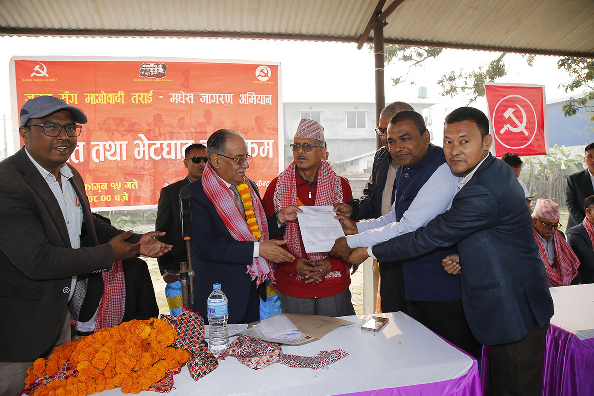 बर्जु तालको संरक्षण र विकासका लागि अध्यक्ष प्रचण्डसँग माग