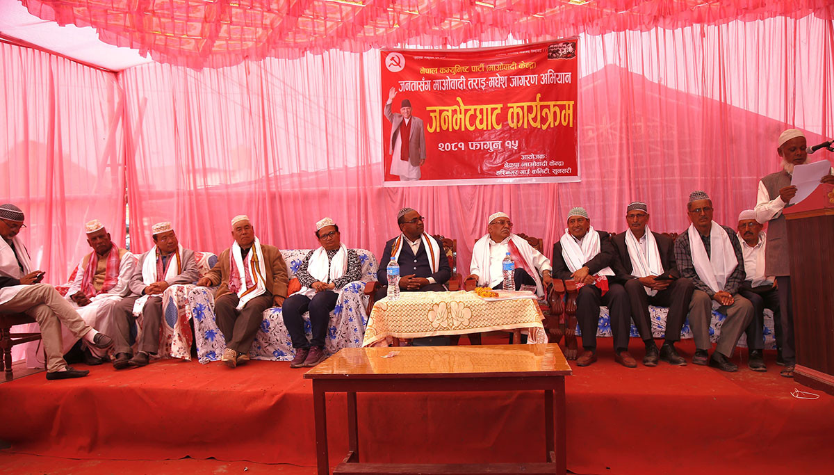 अहिलेको सरकारले अघिल्लो सरकारका राम्रा कामहरुको कार्यान्वयन रोक्दैछ : अध्यक्ष दाहाल