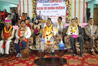 जनताले प्राप्त गरेका अधिकारको रक्षा गर्ने जिम्मेवारी माओवादीकै होः अध्यक्ष प्रचण्ड