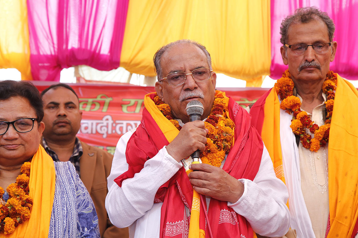 जनताको जीवन बदल्ने अभियानमा केन्द्रित होऔं : अध्यक्ष प्रचण्ड