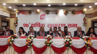 आइजीआइ प्रुडेन्सियल इन्स्योरेन्सको २७औं बार्षिक साधारणसभा सम्पन्न, विभिन्न प्रस्तावहरु पारित