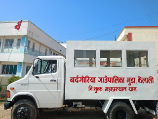 विपन्न परिवारका लागि निःशुल्क शववाहन