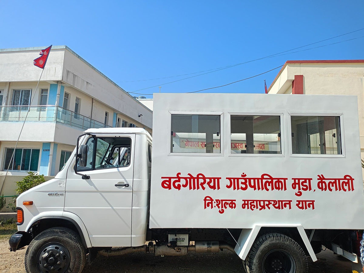 विपन्न परिवारका लागि निःशुल्क शववाहन