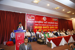 अध्यक्ष दाहाल - सम्बोधन