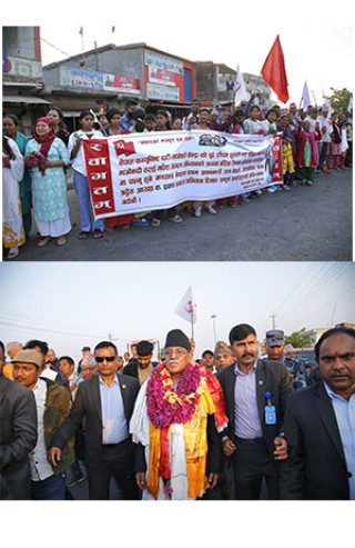 अध्यक्ष दाहाल - बर्दियामा भव्य स्वागत