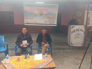 ‘राष्ट्रिय बौद्ध तेमाल जात्रा’ हुने