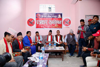 अध्यक्ष दाहाल - पत्रकार सम्मेलन