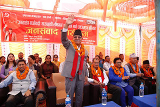 अध्यक्ष प्रचण्ड - जनसम्वाद कार्यक्रम