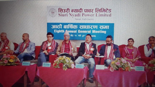 सिउरी न्यादी हाइड्रोपावरको आठौ बार्षिक साधारणसभा सम्पन्न, विभिन्न प्रस्तावहरु पारित