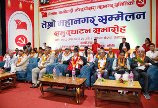नेसपाका केन्द्रीय सचिवालय सदस्य थापाको नेतृत्वमा माओवादी केन्द्रमा प्रवेश
