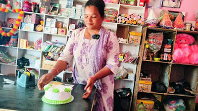 सिप सिकेर उद्यम