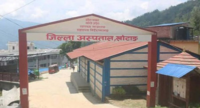 जिल्ला अस्पताल खोटाङलाई ५० शय्यामा स्तरोन्नती
