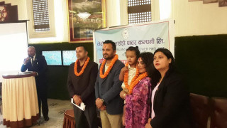 विभिन्न प्रस्ताव पारित गर्दै फेदीखोला हाइड्रोपावरको आ.व. २०८१/०८२ को बार्षिक साधारणसभा सम्पन्न
