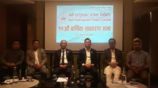 विभिन्न प्रस्तावहरु पारित गर्दै बेनी हाइड्रोपावरको १९औं बार्षिक साधारणसभा सम्पन्न