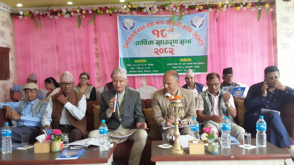 इन्द्रकमल साकोसको १८औं बार्षिक साधारणसभा सम्पन्न, आगामी बर्ष ४५ करोडको करोबार पुर्याउने लक्ष्य