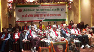 अैंचाे पैंचो सहकारीको ३७औं बार्षिक साधारणसभा सम्पन्न, कारोबार ६१ करोड नजिक