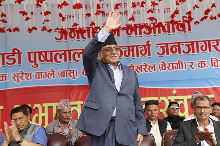 पालुङटारमा सहिद स्मृतिसभा तथा जनसम्वाद कार्यक्रम शुरू