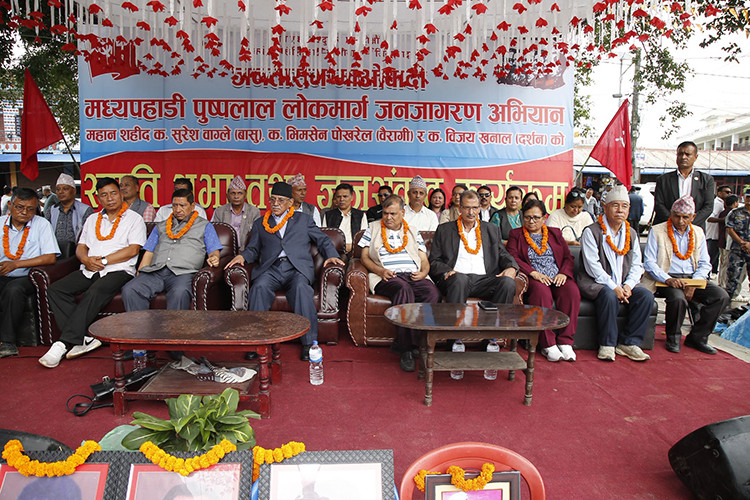 गोरखा लुइटेलमा प्रचण्डको शिक्षक–विद्यार्थीसँग अन्तरक्रिया, विद्यालय सुधारमा सहयोग गर्ने प्रतिबद्धता