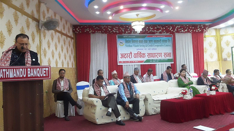 निर्धन विकास साकोसको १८औं बार्षिक साधारणसभा सम्पन्न, विभिन्न प्रस्तावहरु पारित