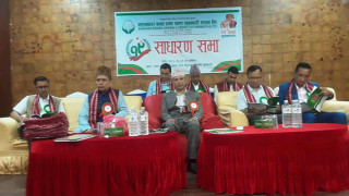 सहस्रधारा साकोसको १९औं बार्षिक साधारणसभा सम्पन्न, विभिन्न प्रस्तावहरु पारित