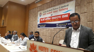 अरुण काबेली हाइड्रोपावरको १५औं बार्षिक साधारणसभा सम्पन्न, विभिन्न प्रस्तावहरु पारित