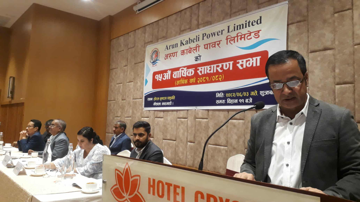 अरुण काबेली हाइड्रोपावरको १५औं बार्षिक साधारणसभा सम्पन्न, विभिन्न प्रस्तावहरु पारित