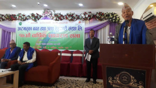 अष्टमातृका साकोसको १७औं बार्षिक साधारणसभा सम्पन्न, नयाँ नेतृत्व चयन