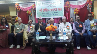 मिसास सहकारीको १७औं बार्षिक साधारणसभा सम्पन्न, विभिन्न प्रस्तवहरु पारित
