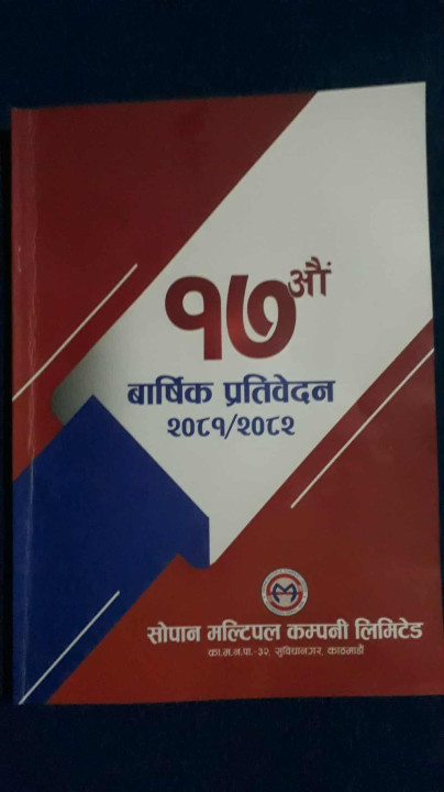 Sopan Saccos 7a .jpg