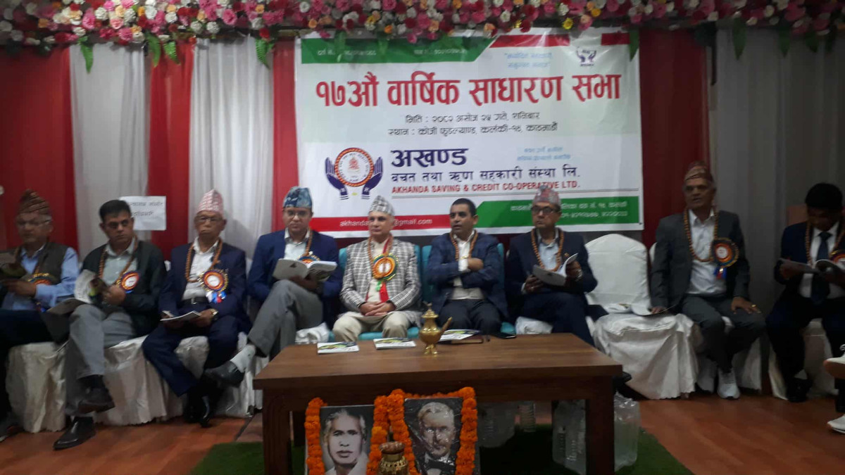 Akhanda Saccos 25a .jpg