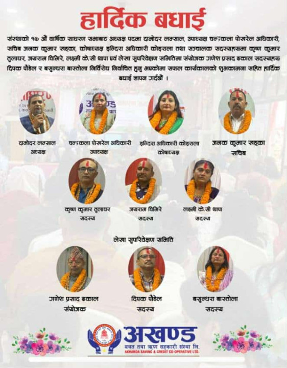 Akhanda Saccos 25b .jpg