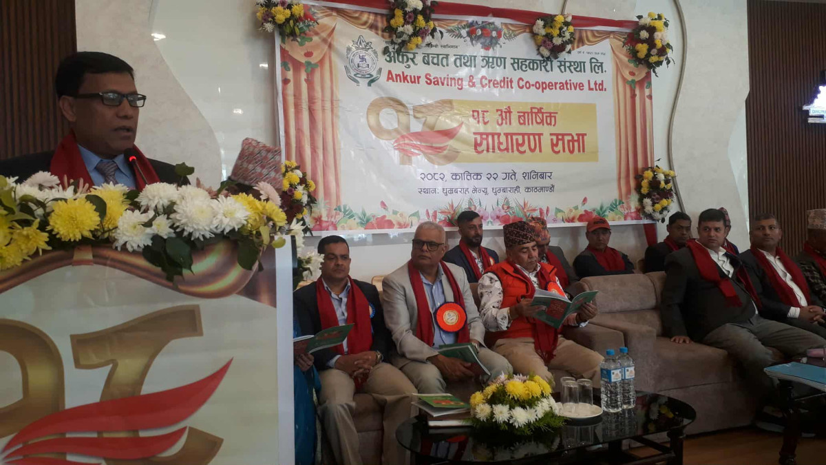 Ankur Saccos Agm 22a .jpg